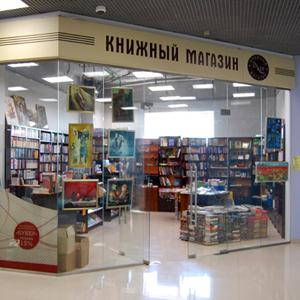 Книжные магазины Порецкого