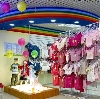 Детские магазины в Порецком
